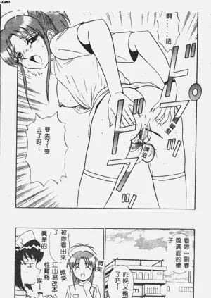第20頁圖