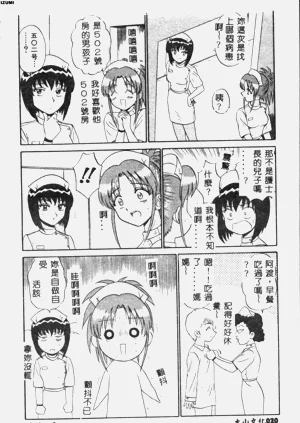 第21頁圖