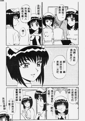 第24頁圖