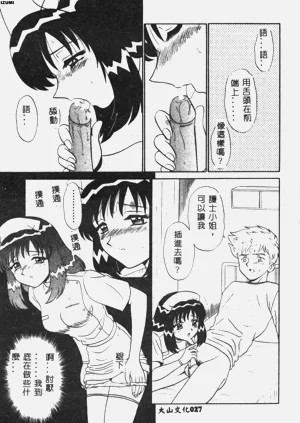 第28頁圖