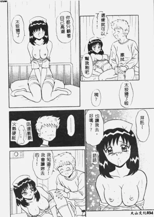 第35頁圖