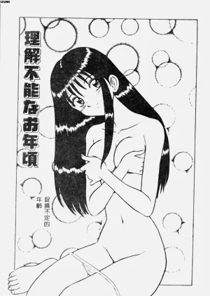 第38頁圖