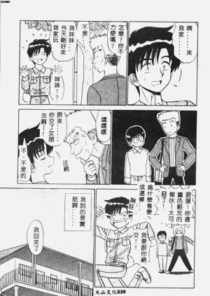 第40頁圖