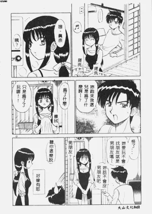 第43頁圖