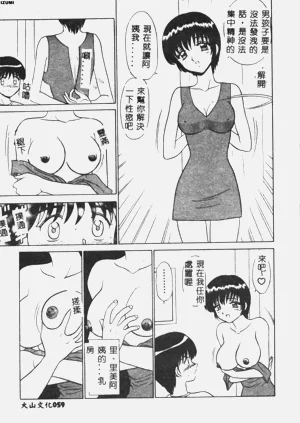 第60頁圖