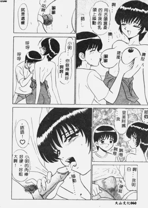第61頁圖