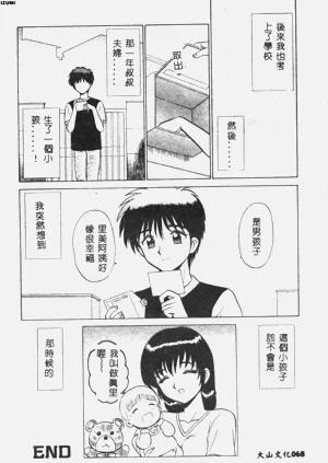 第69頁圖