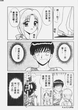 第75頁圖
