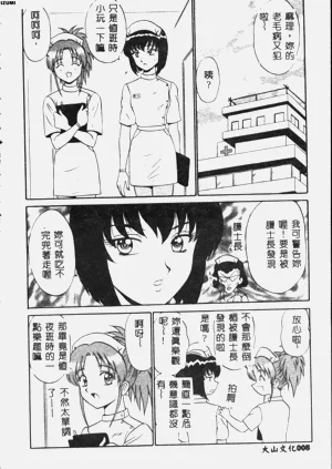 第9頁圖