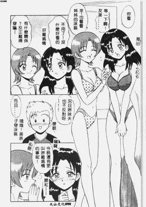 第91頁圖