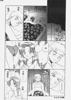 第93頁圖