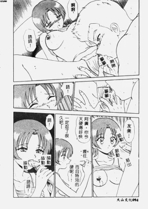 第95頁圖
