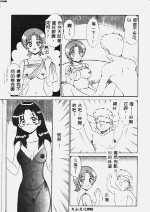 第96頁圖