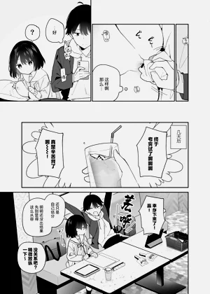 第28页图