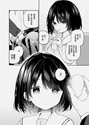 第29页图