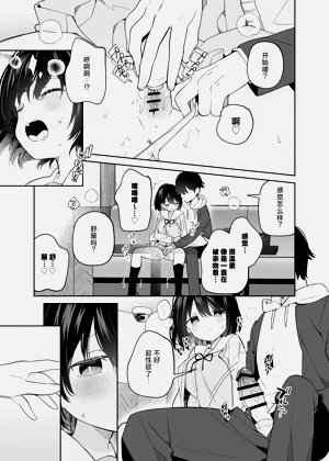 第32页图