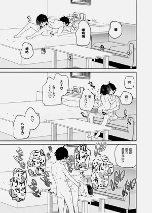 第48页图