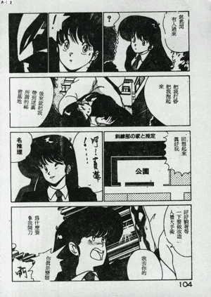 第101页图