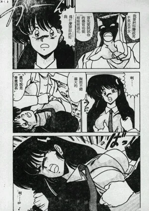 第102页图