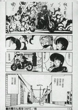 第111页图