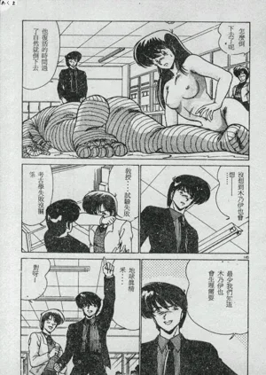 第137页图