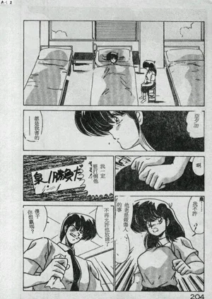 第191页图