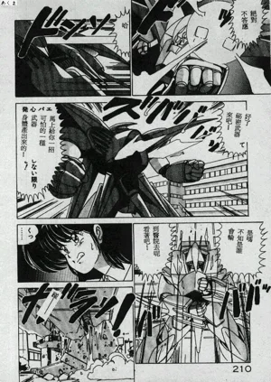 第197页图