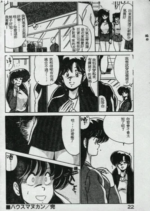第22页图