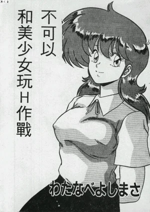 第3页图