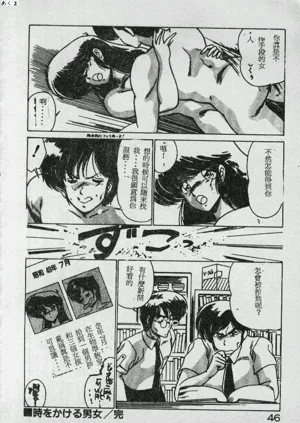 第46页图