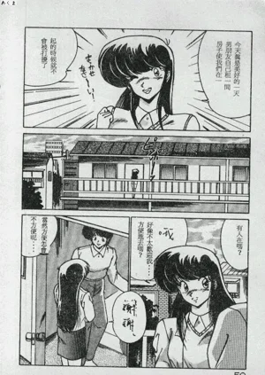 第50页图