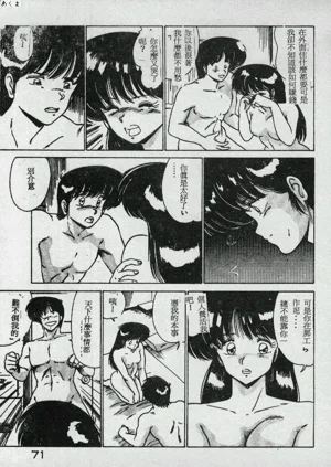 第68页图
