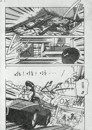 第69页图