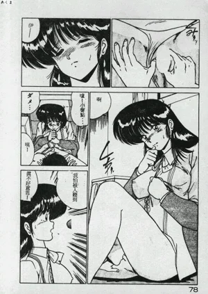 第75页图