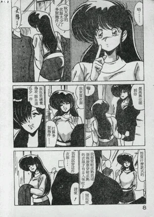 第8页图