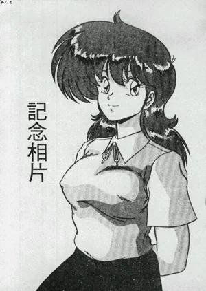 第82页图