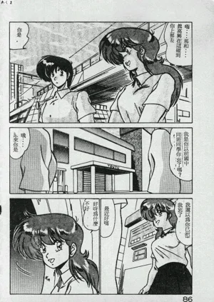 第83页图