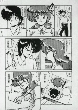 第84页图
