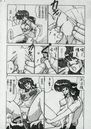 第89页图