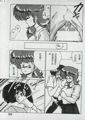 第96页图