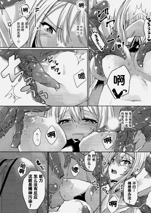 第13页图