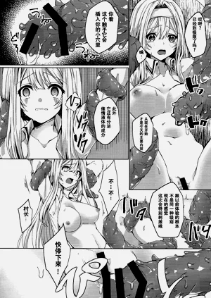 第21页图