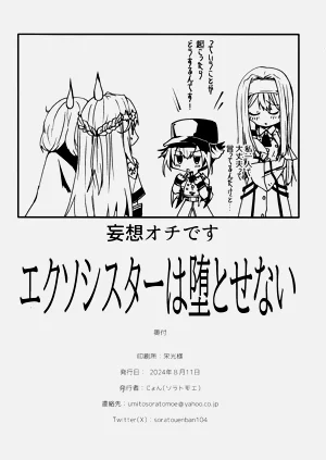 第29页图