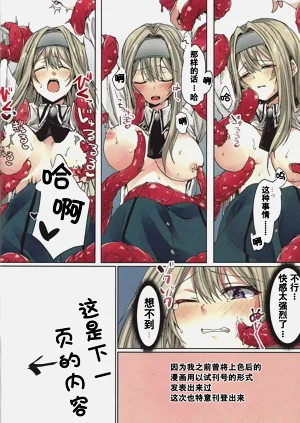第5页图