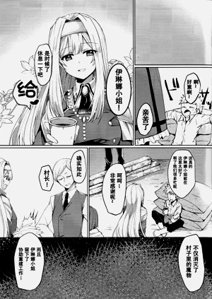 第6页图