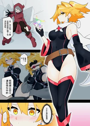 もしもプリズマライトニングに負け癖がついていたら圖