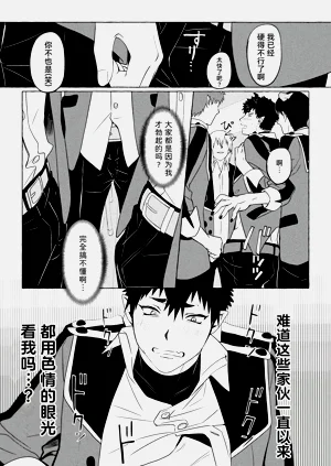 第12页图