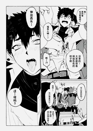 第13页图