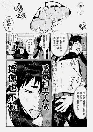 第14页图