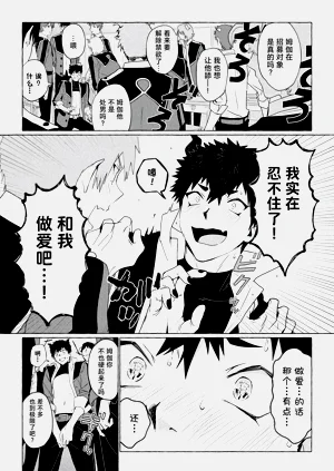 第18页图